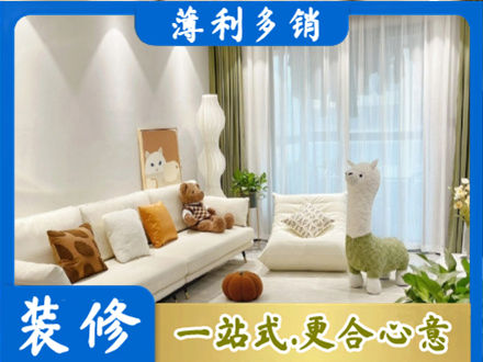 合江县装修公司50.jpg