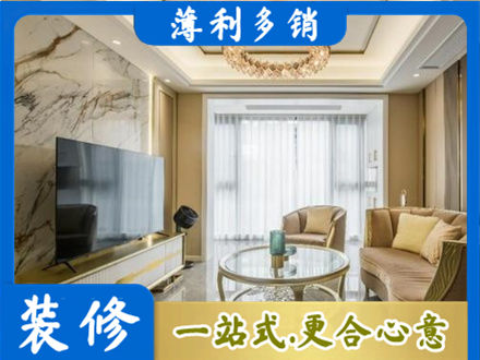 合江县装修公司49.jpg