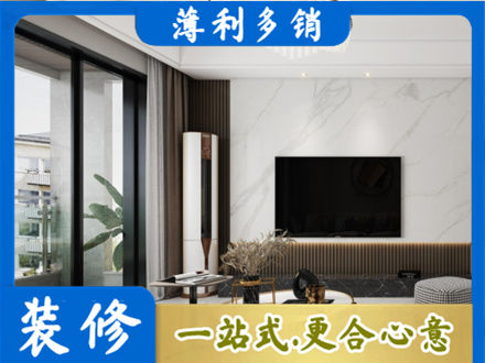 合江县改造旧房