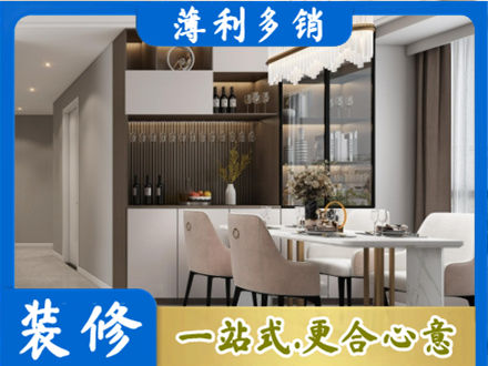 合江县本地商品房装修哪家好
