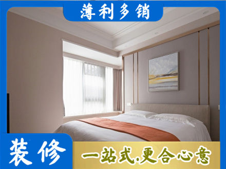 合江县装修公司42.jpg
