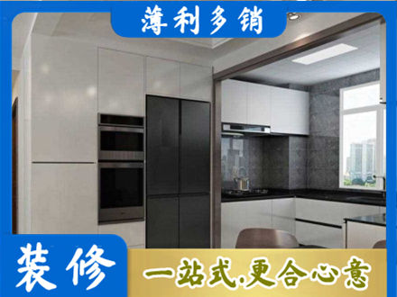 合江县装修公司41.jpg