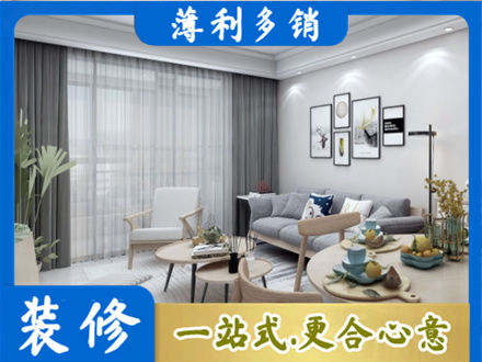 合江县装修公司40.jpg