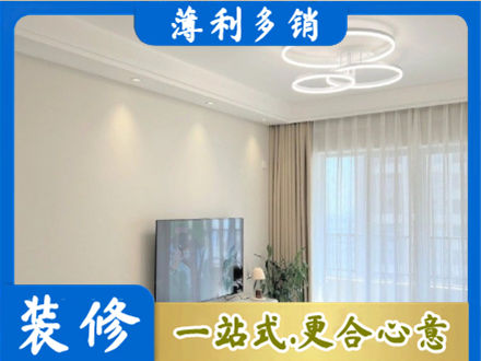 合江县装修客厅