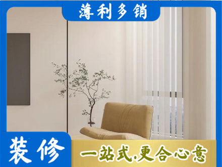 合江县正规窗帘定制