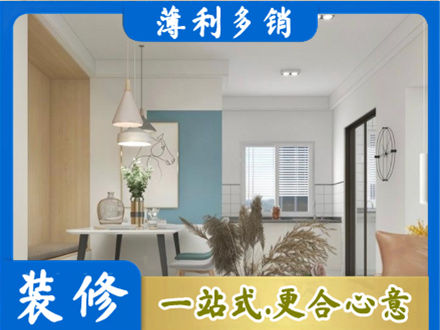 合江县装修公司35.jpg