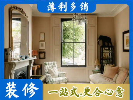 合江县客厅整装