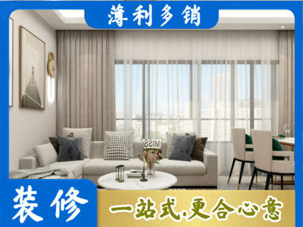合江县装修价格
