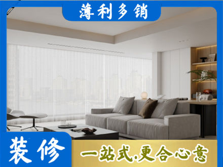 合江县正规大客厅装修