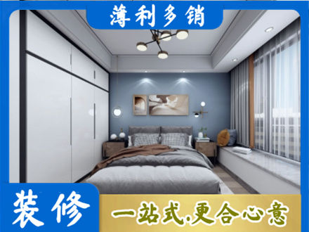 合江县次卧装修
