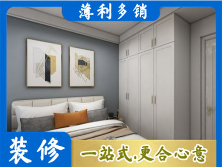 合江县主卧装修