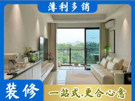 合江县现代装修