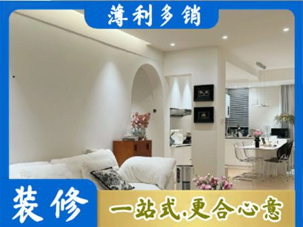 合江县简约装修