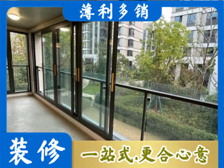 合江县阳台封窗