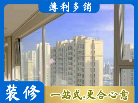 合江县高层封窗