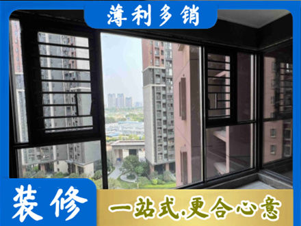 合江县装修封窗