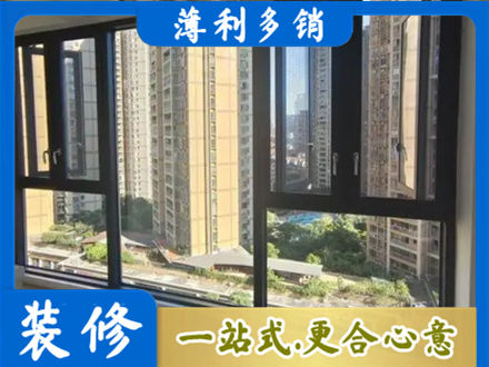 合江县阳台推拉窗