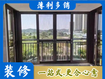合江县封窗防坠网