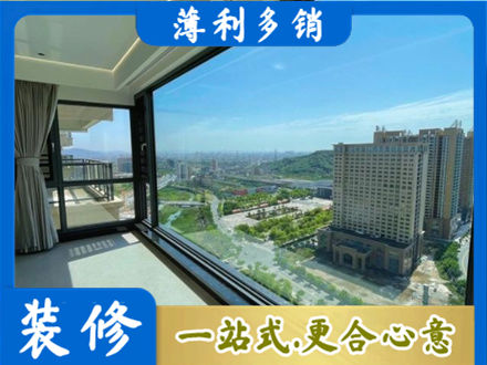 合江县阳台封窗价格