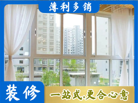 合江县阳台封窗装修