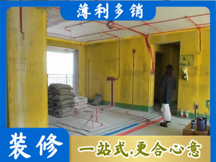 合江县全屋水电改造