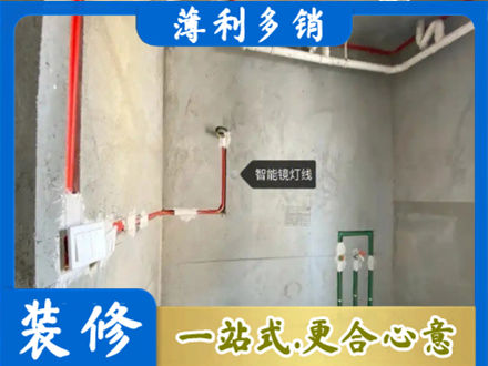 合江县浴室水电安装