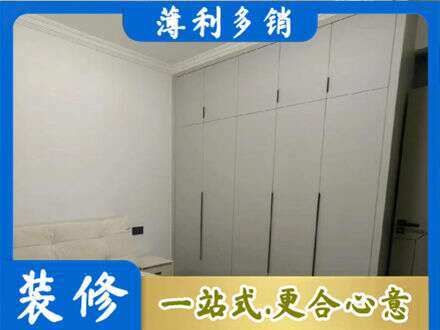 合江县定制衣柜