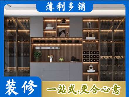 合江县酒柜定制
