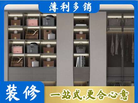 合江县定制衣柜鞋柜餐边柜12.jpg
