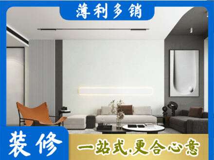 合江县客厅刷漆