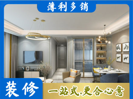 合江县全屋通刷艺术漆