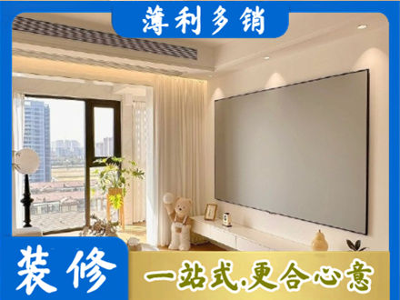 合江县房屋封窗工程