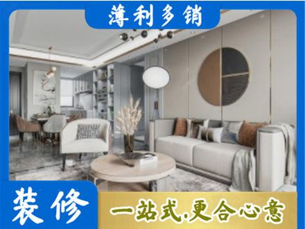 合江县装修公司5.jpg