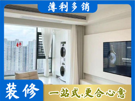 合江县装修公司12.jpg